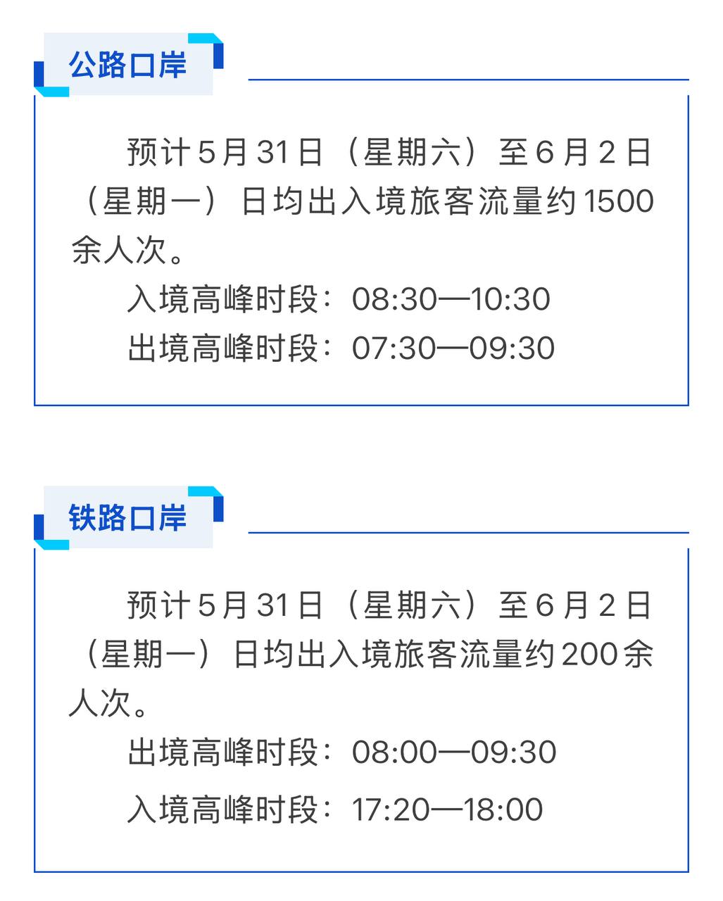 Скриншот: WeChat