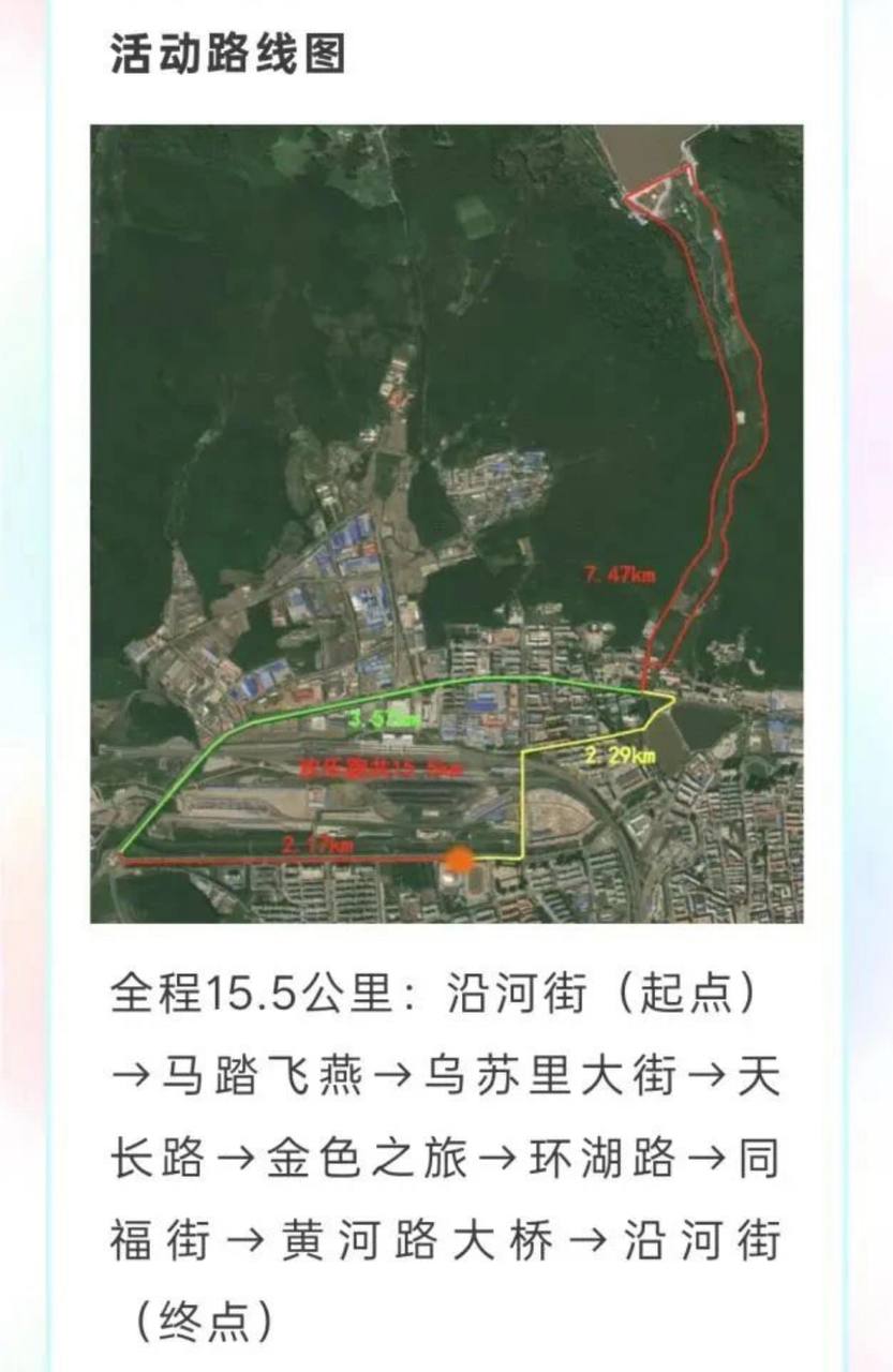 Скриншот :WeChat