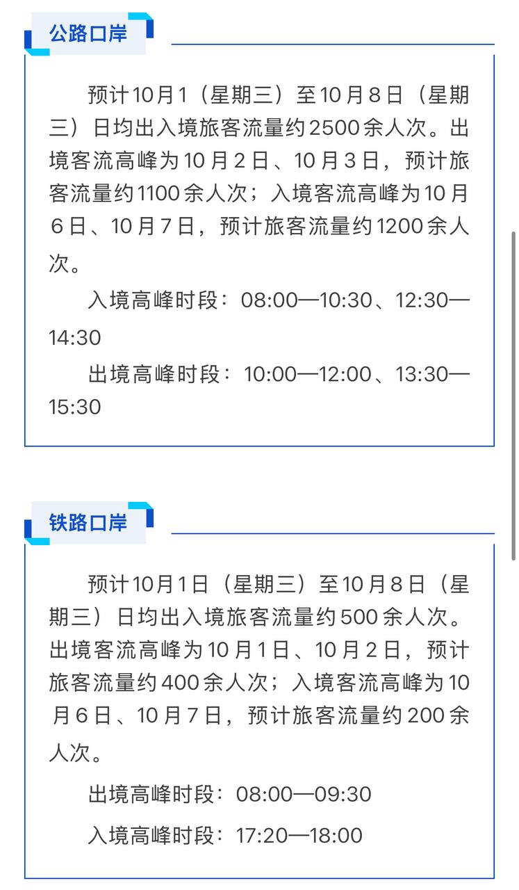 Скриншот: WeChat