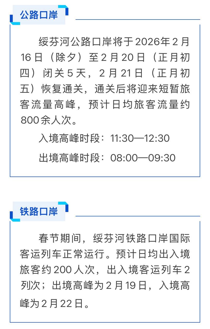 Скриншот: WeChat