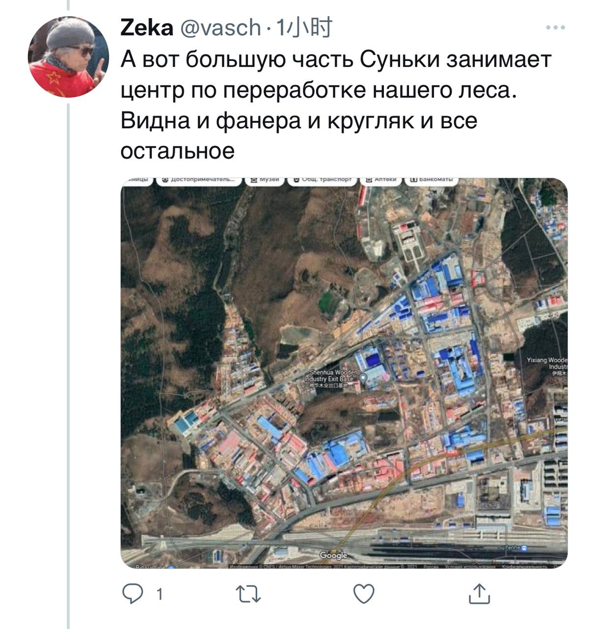 Скриншот: Twitter