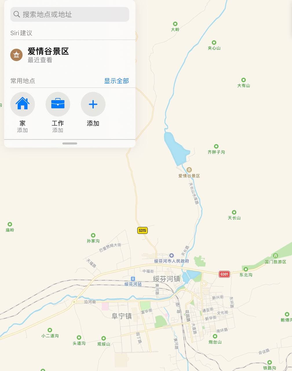 Скриншот: Baidu