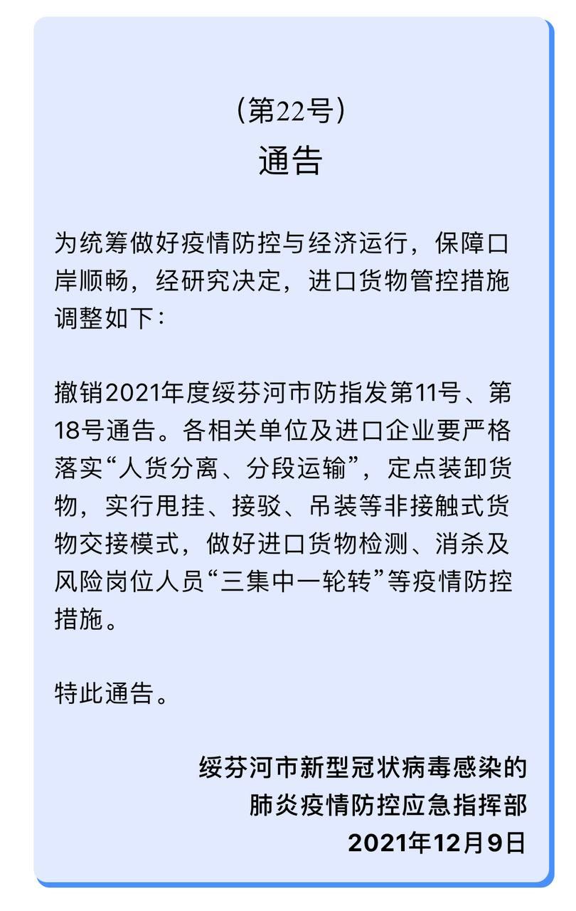 Скриншот: WeChat