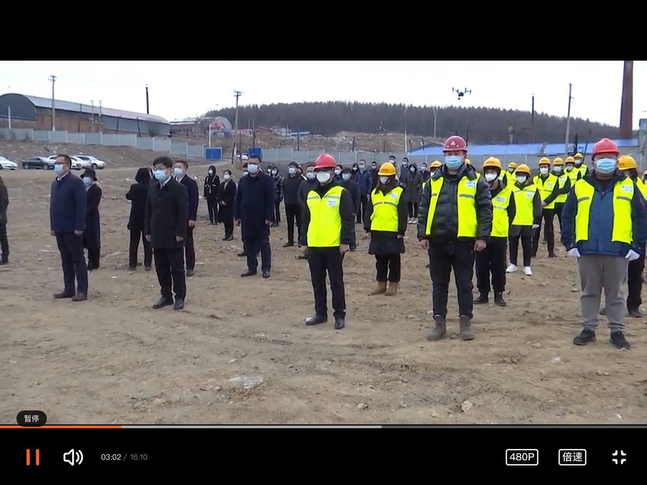 Скриншот: телевидение Суйфэньхэ