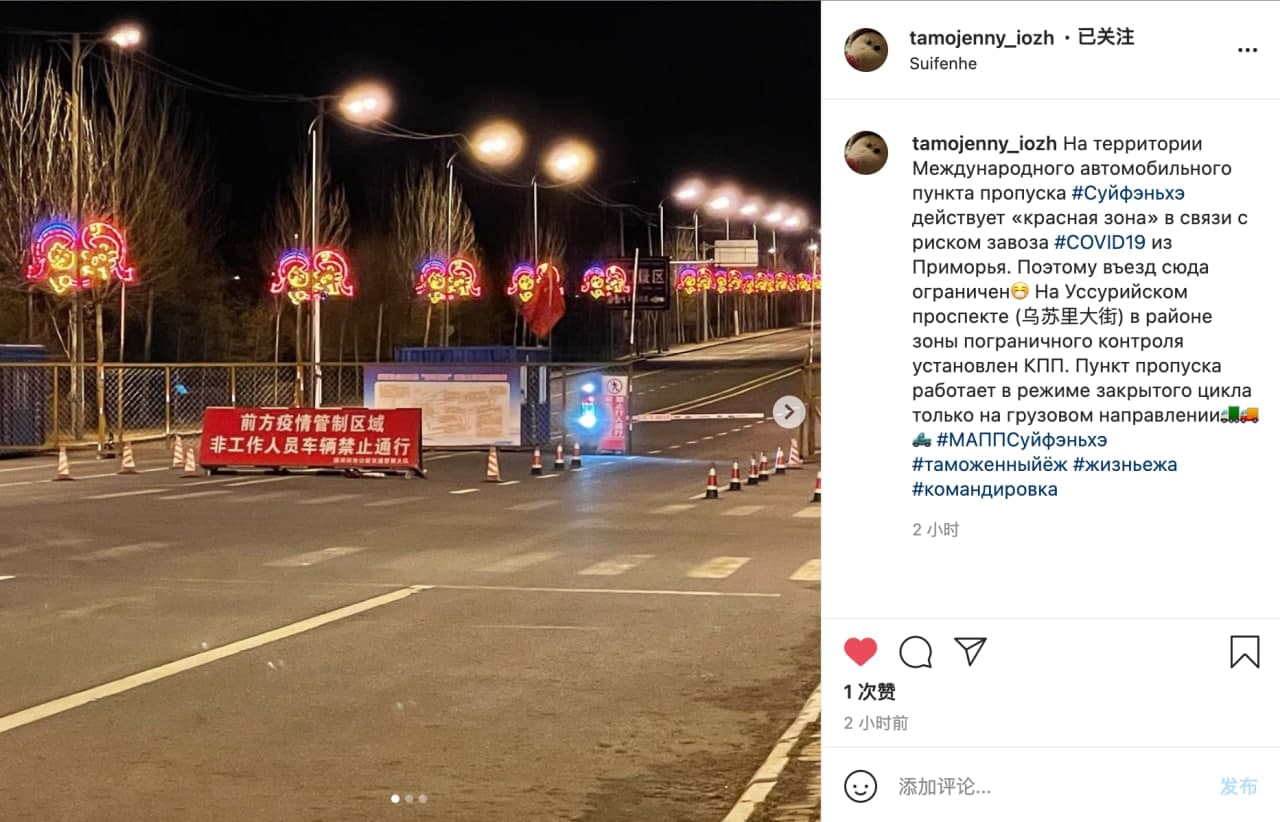Скриншот: Instagram