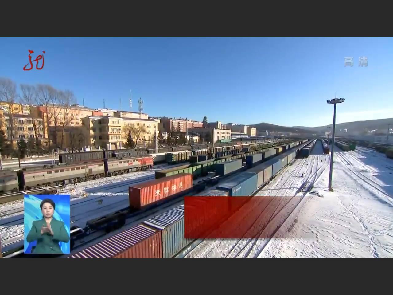 Скриншот: Хэйлунцзянское телевидение