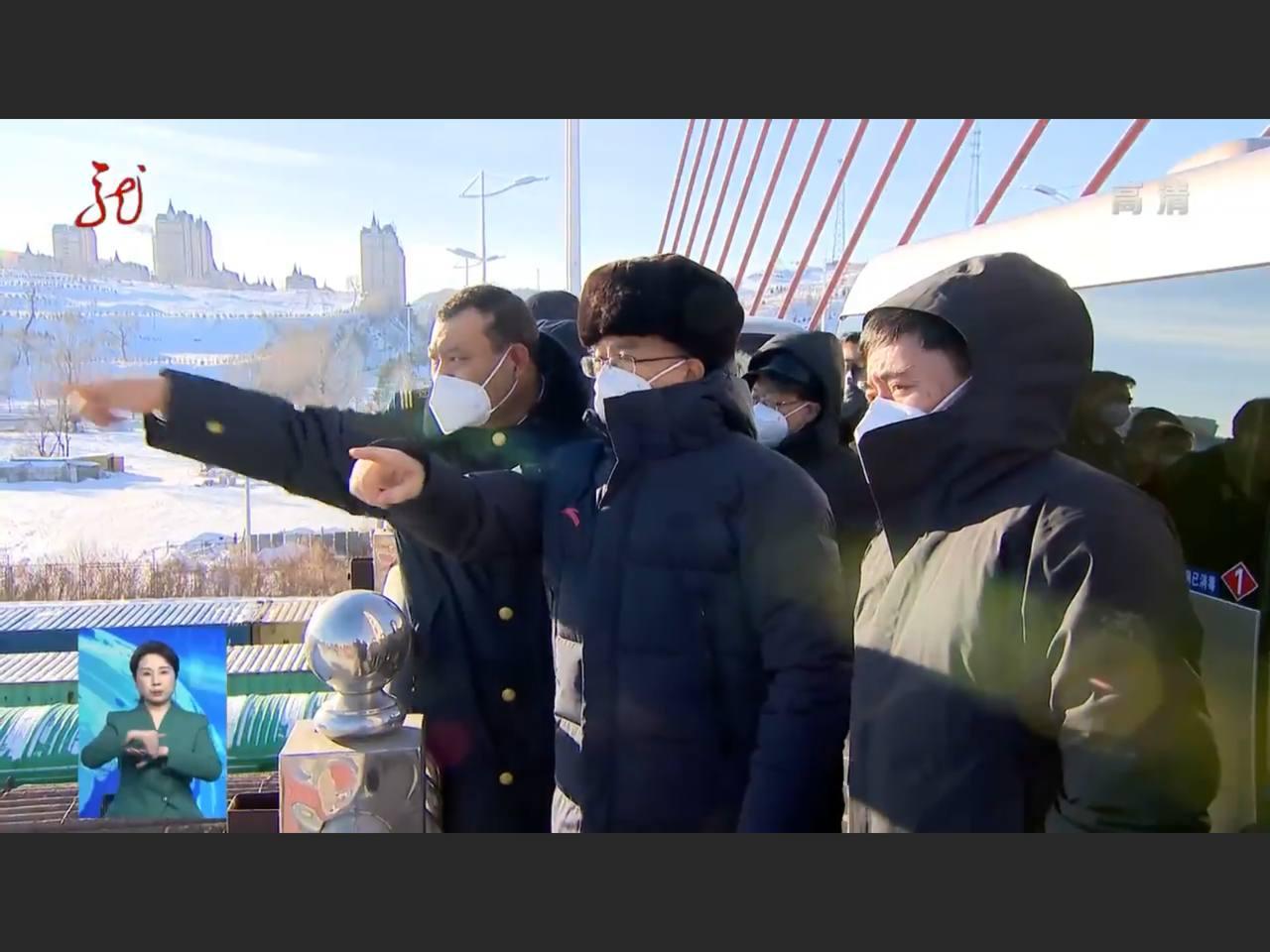 Скриншот: Хэйлунцзянское телевидение