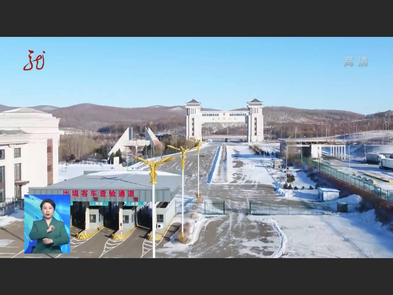 Скриншот: Хэйлунцзянское телевидение