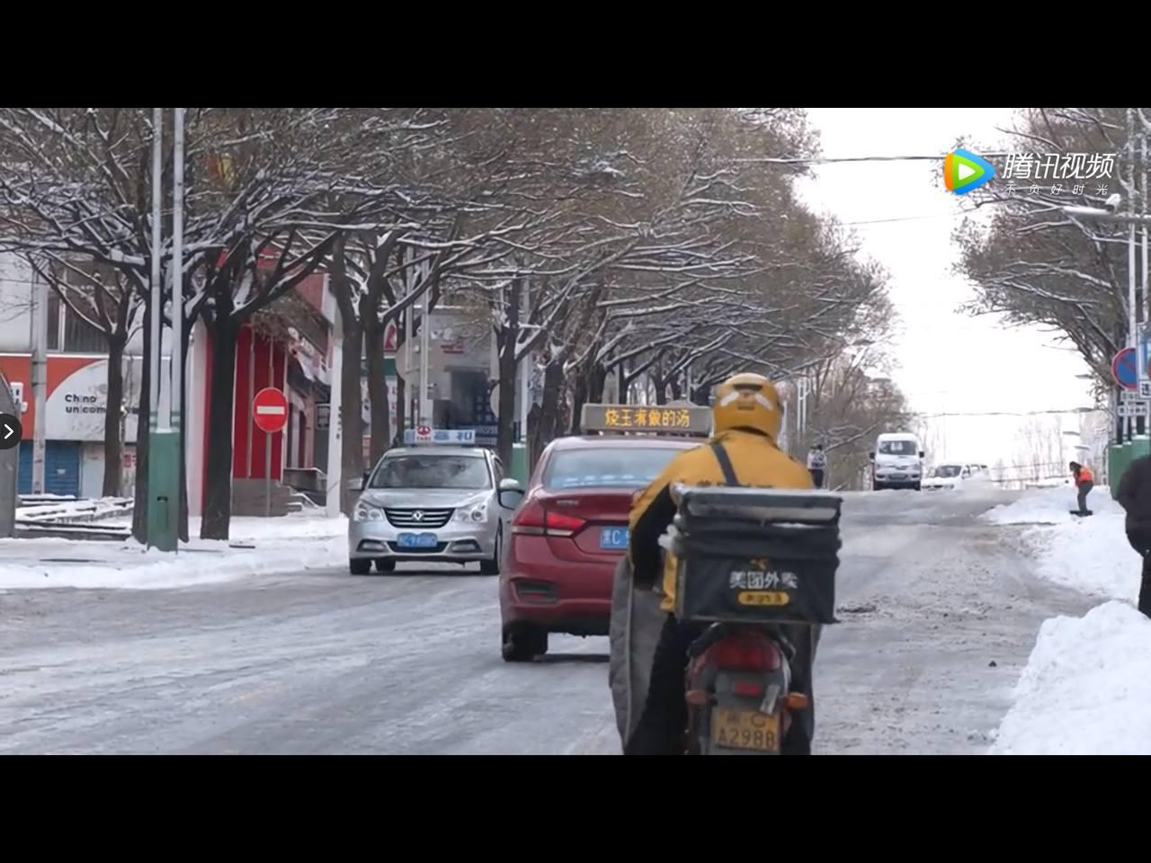 Скриншот: телевидение Суйфэньхэ