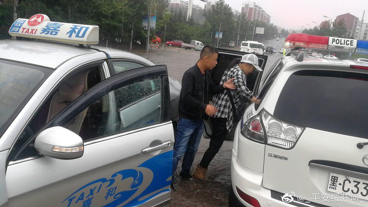 Фото: Weibo