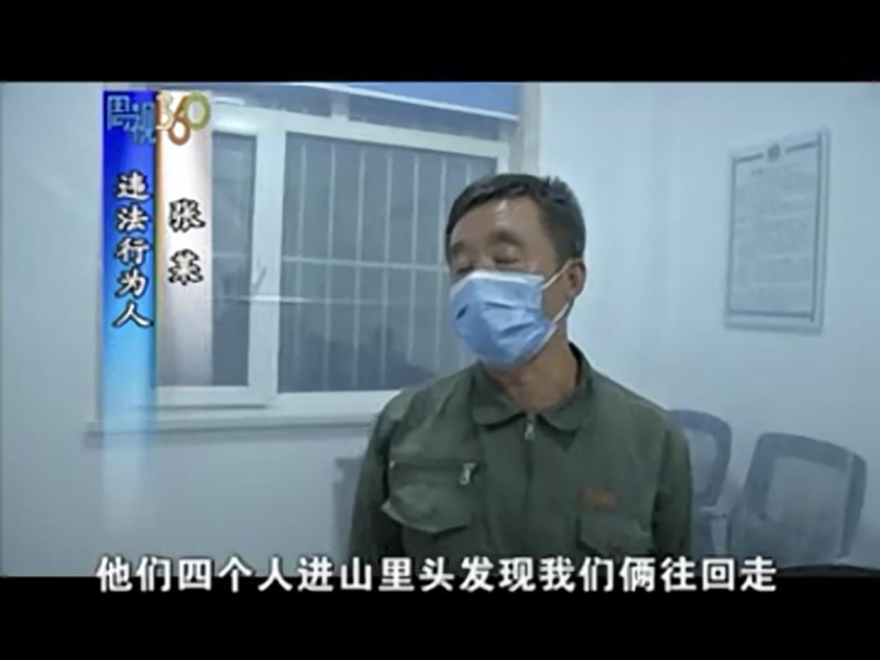 Скриншот: телевидение Суйфэньхэ
