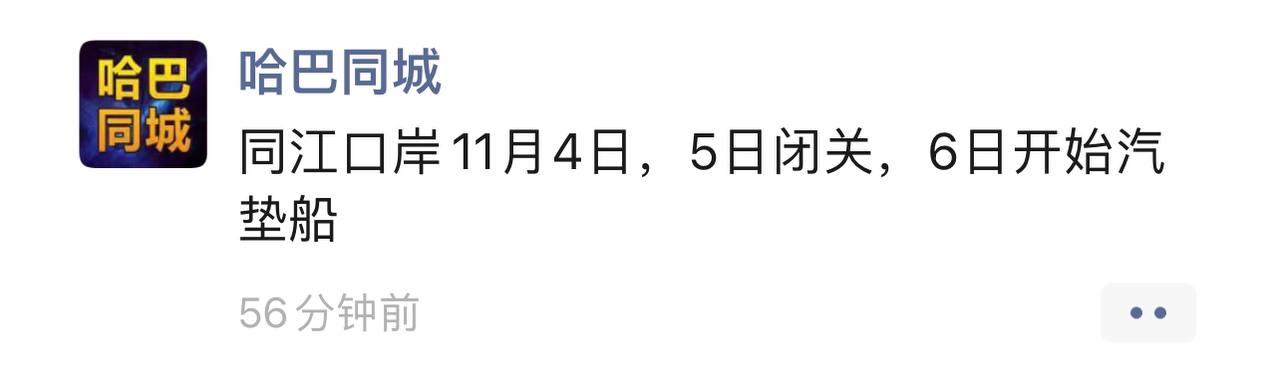 Скриншот: WeChat