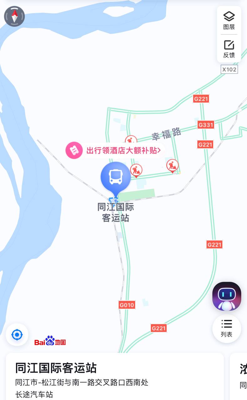 Скриншот: Baidu