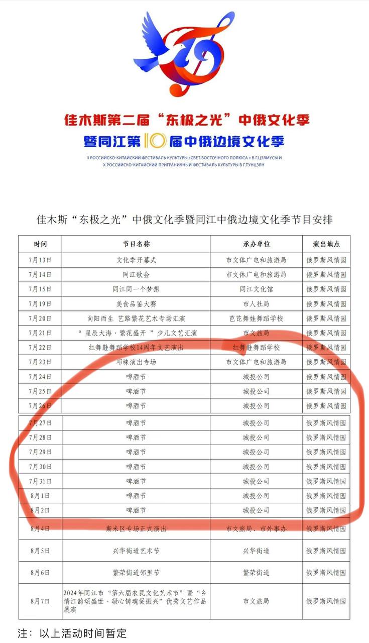Скриншот: WeChat