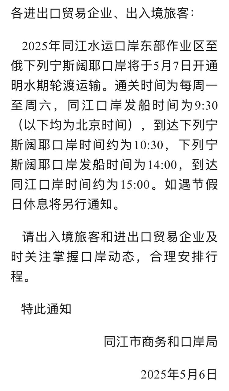 Скриншот: WeChat