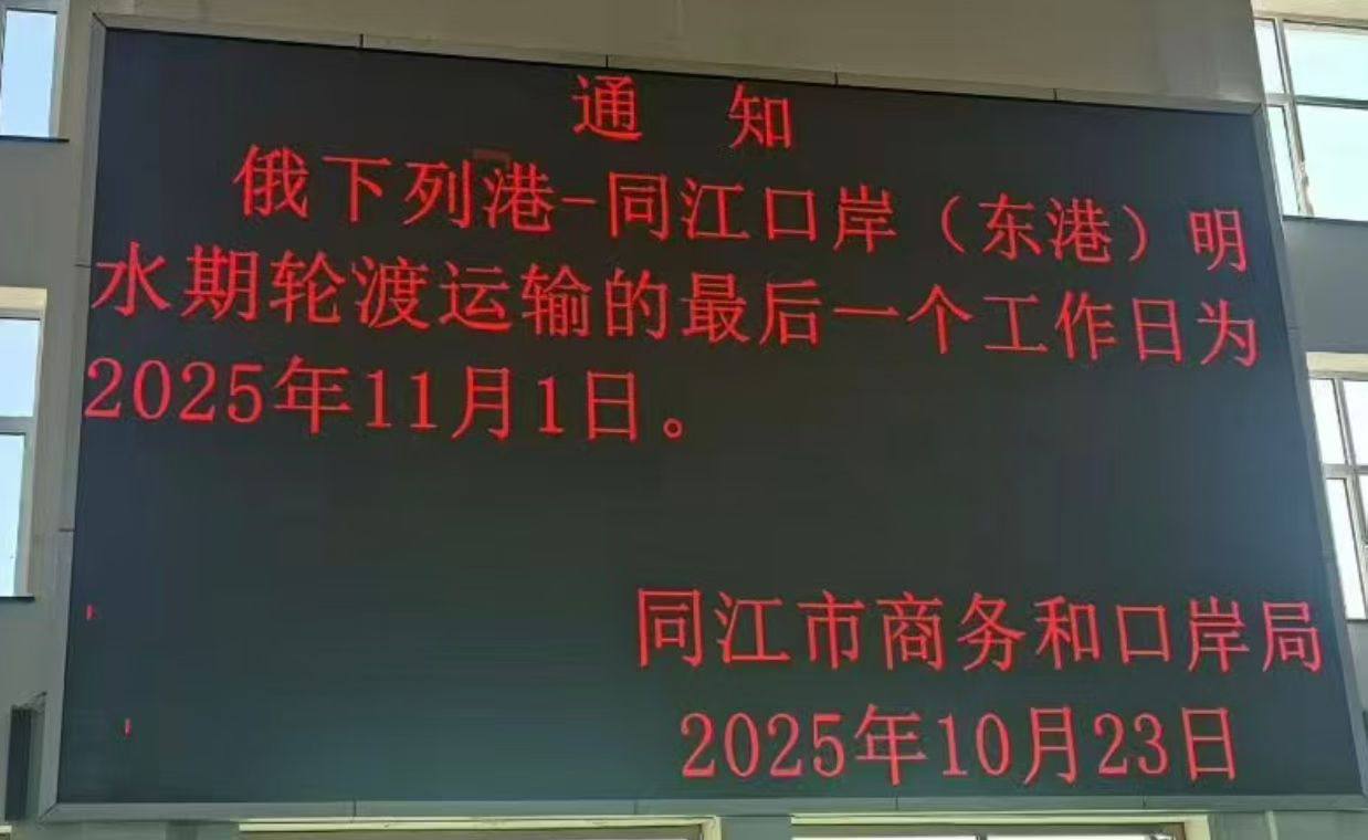 Скриншот: WeChat