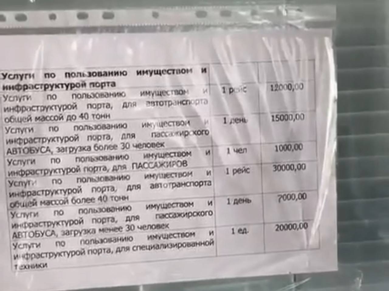 Скриншот: Тг-канал "Тунцзян"