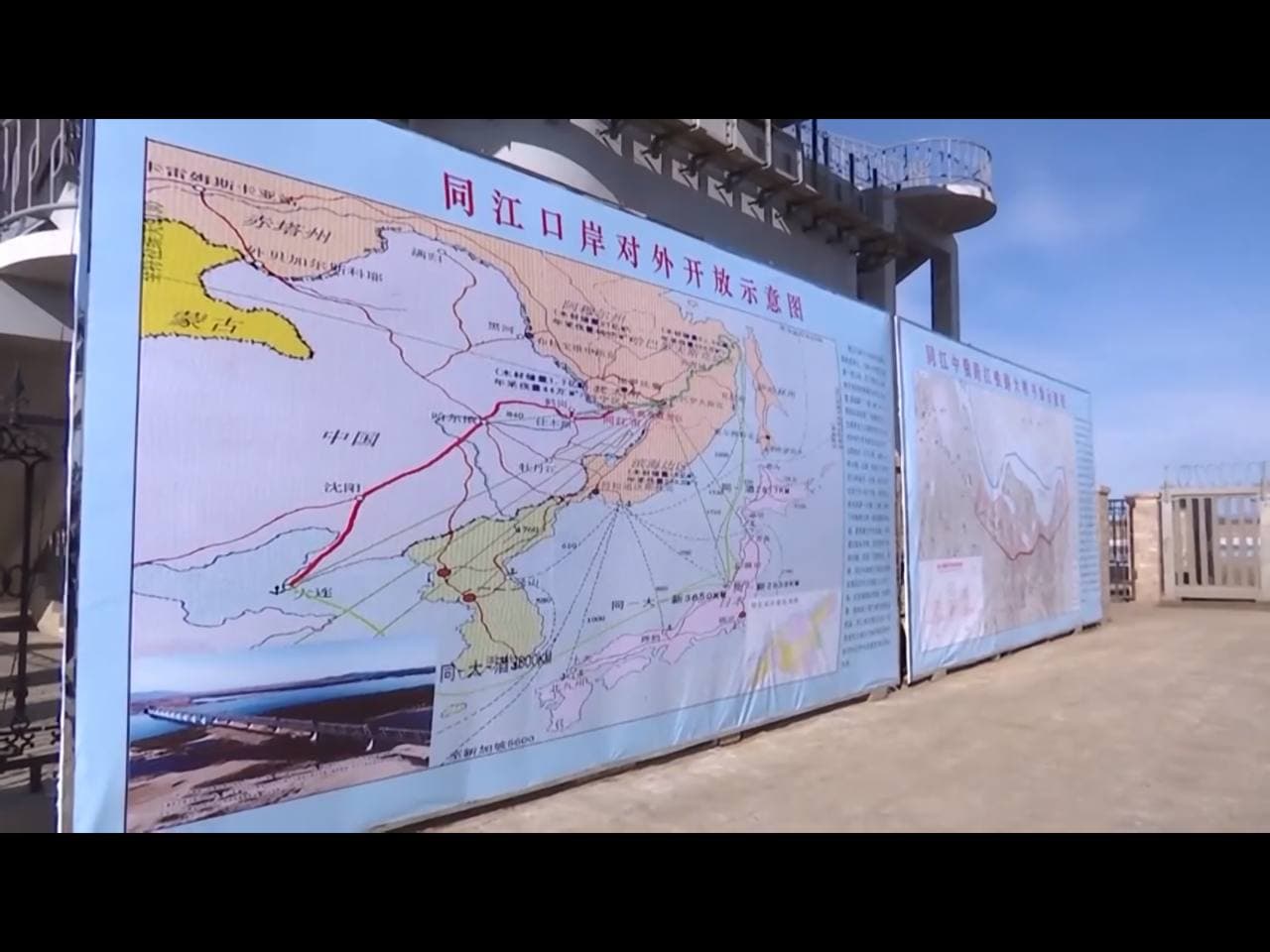 Скриншот: телевидение Тунцзяна