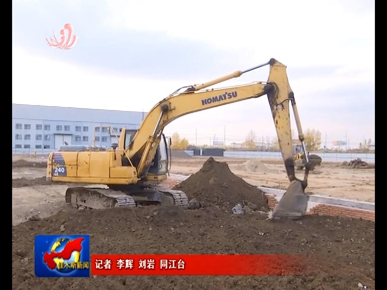 Скриншот: телевидение Цзямусы