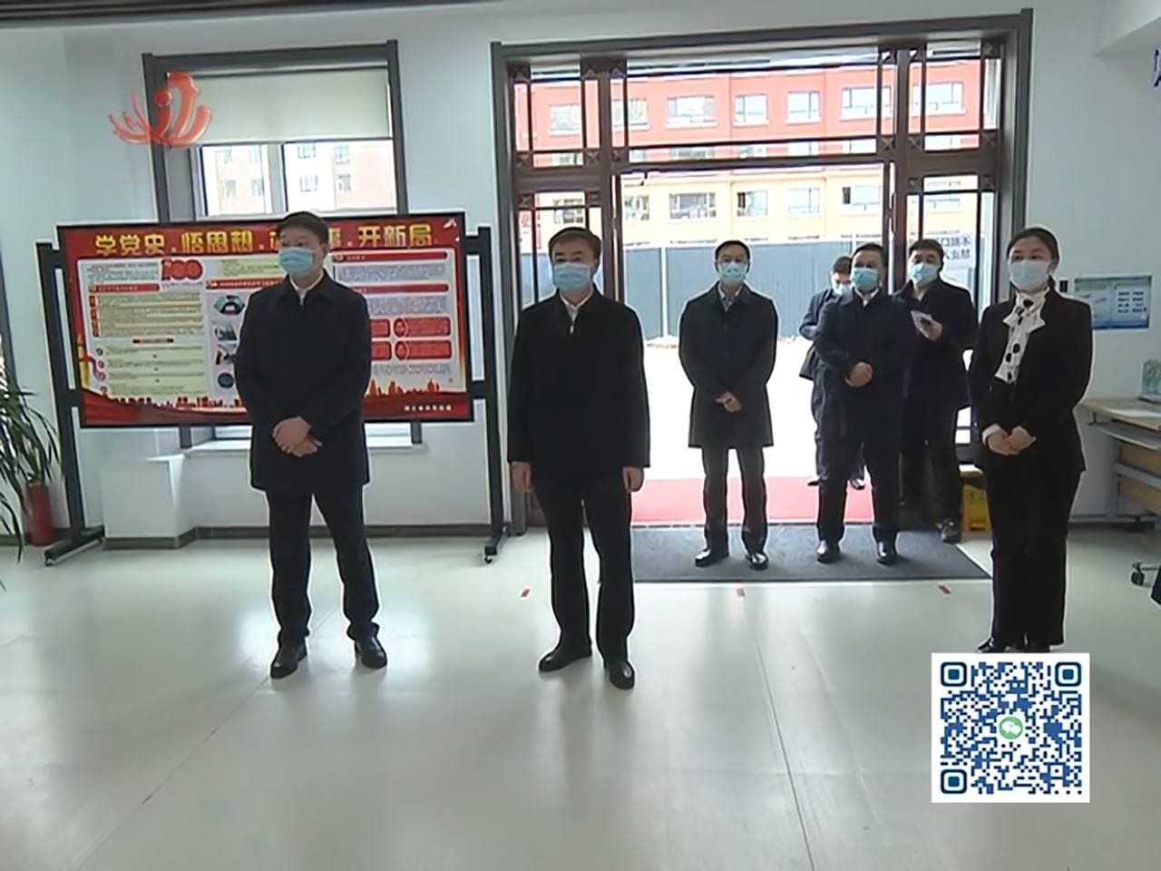 Скриншот: телевидение Цзямусы