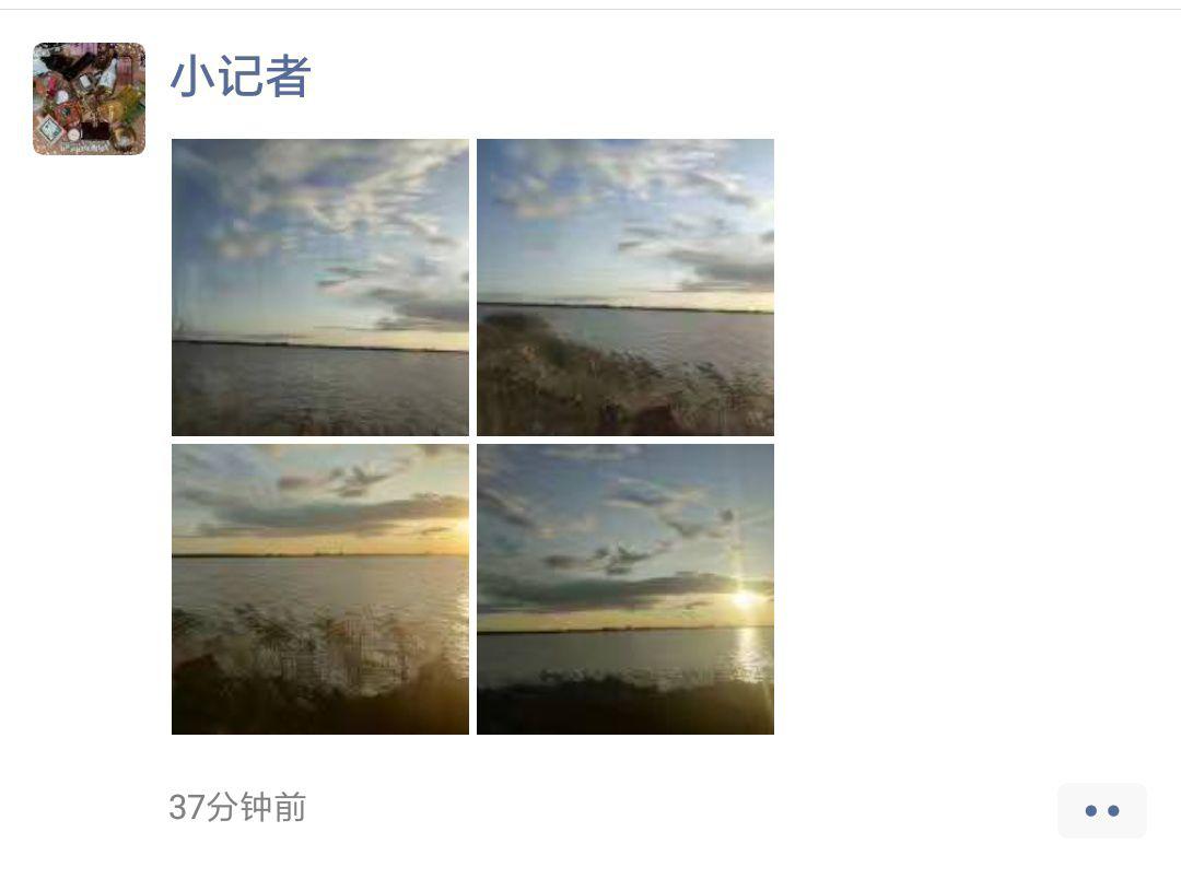 Скриншот: WeChat