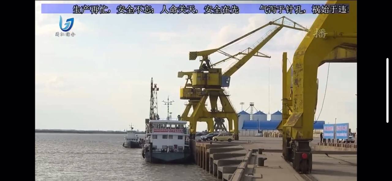 Скриншот: телевидение Тунцзяна