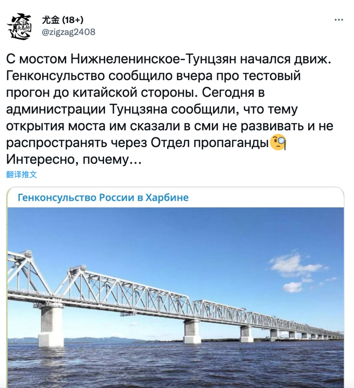 Скриншот: Twitter