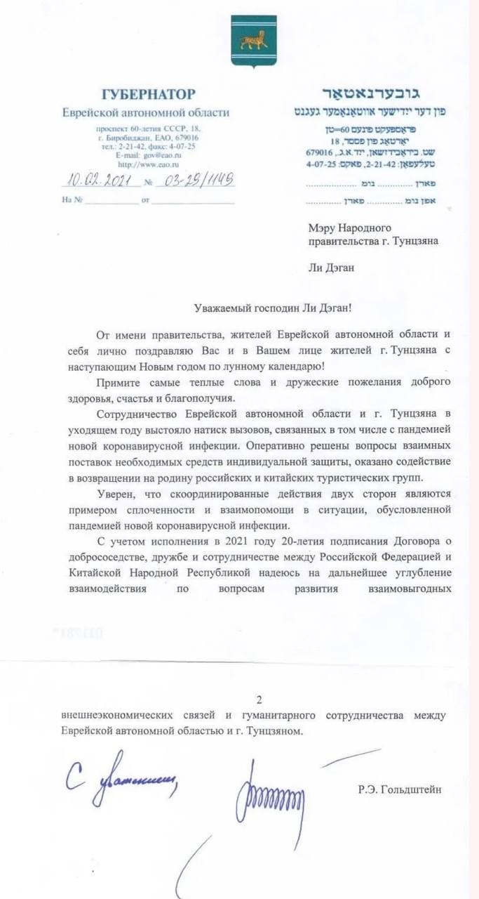 Скриншот: WeChat
