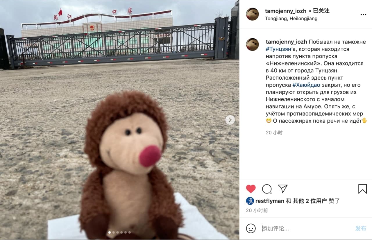 Скриншот: Instagram