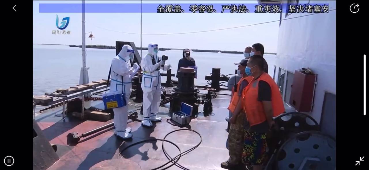 Скриншот: телевидение Тунцзяна