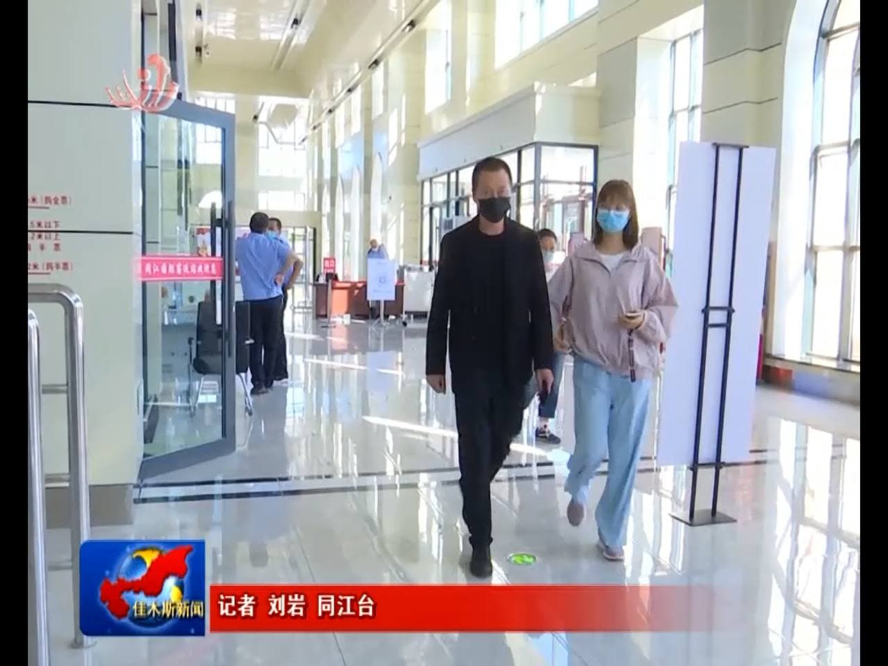 Скриншот: телевидение Цзямусы