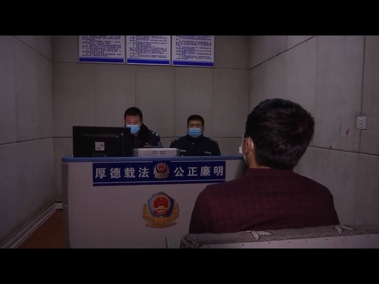 Скриншот: телевидение Тунцзяна
