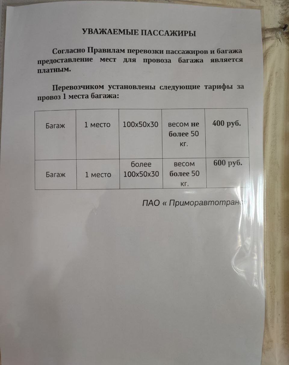 Фото: Telegram-канал "Байки лаовая"