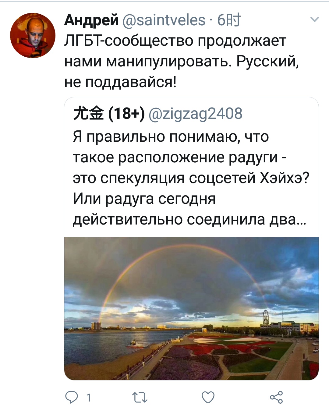 twitter.com