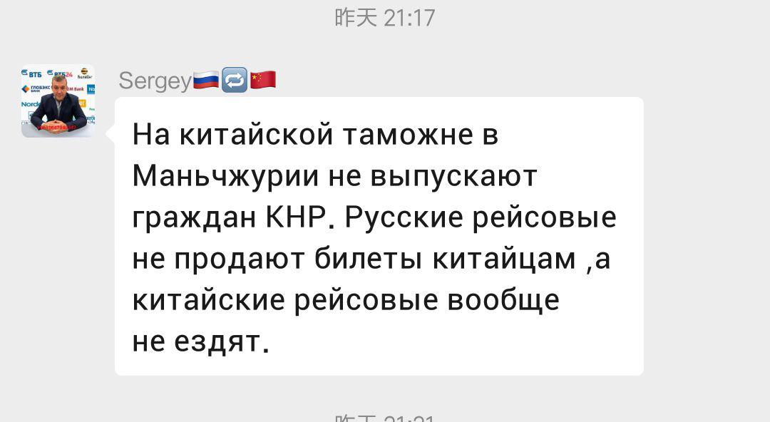 Скриншот: WeChat