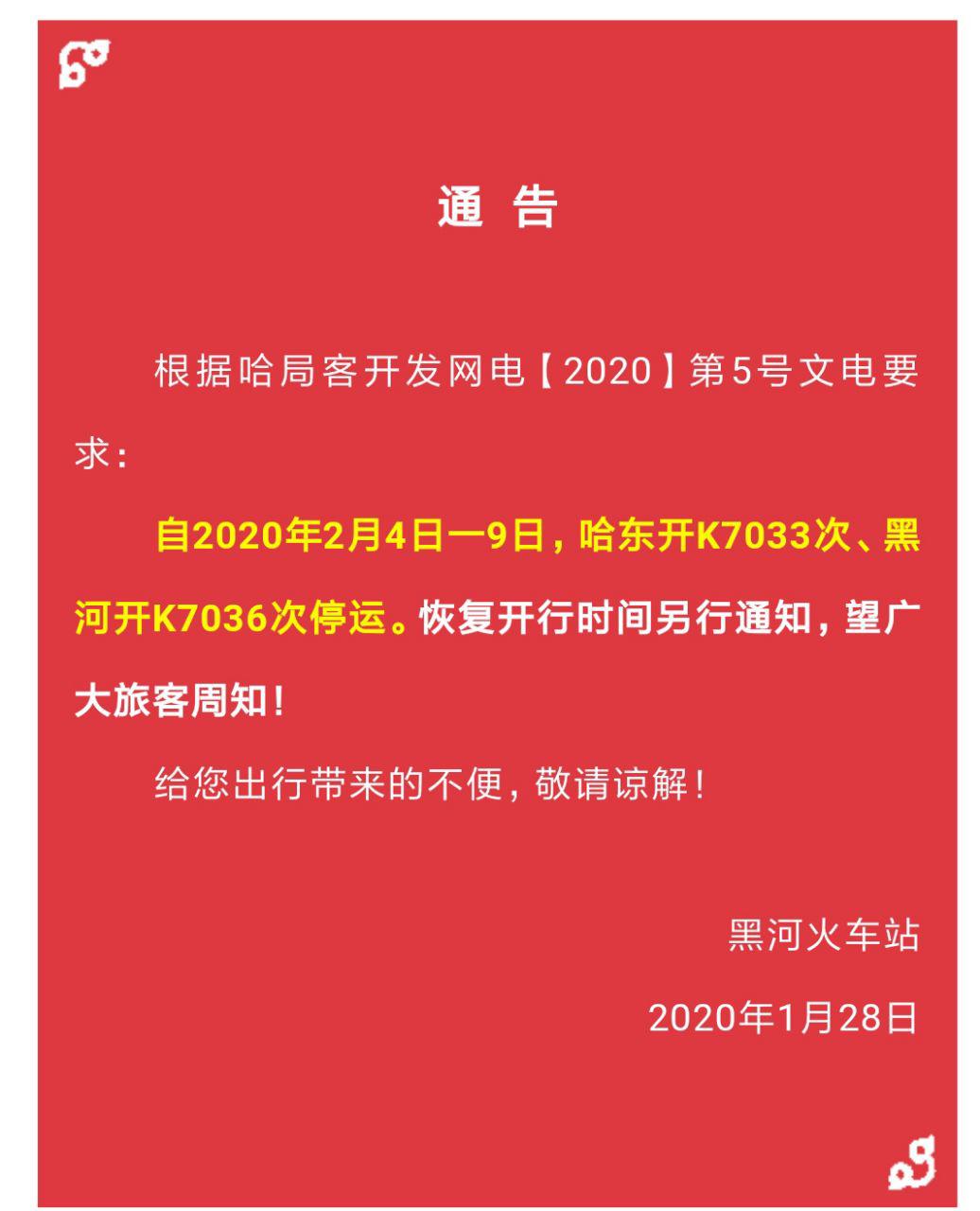 Скриншот: WeChat