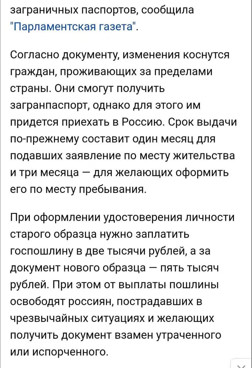 Скриншот: WeChat
