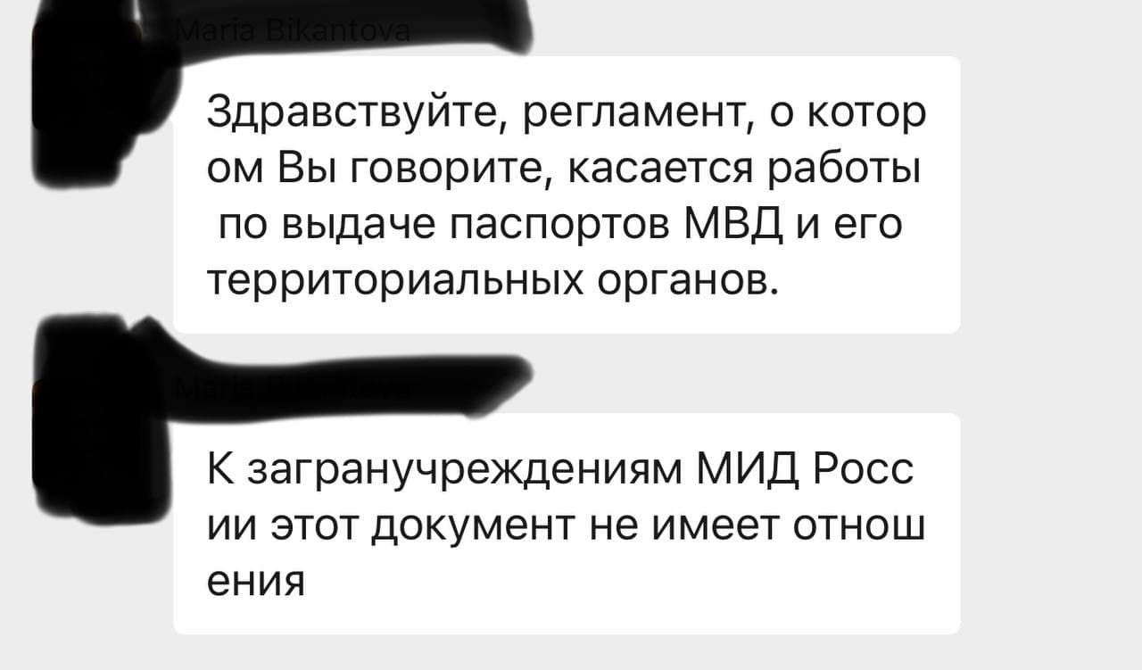 Скриншот: WeChat