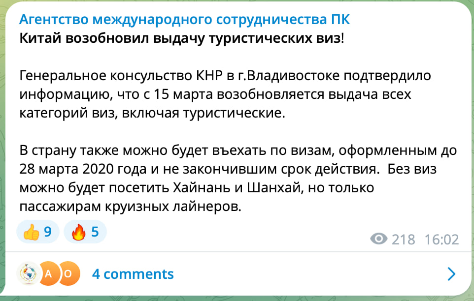 Скриншот: Telegram