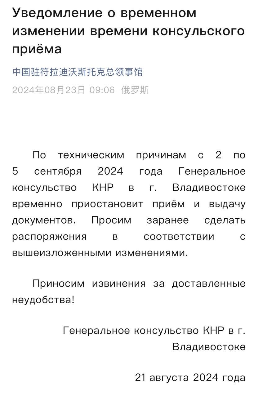 Скриншот: WeChat