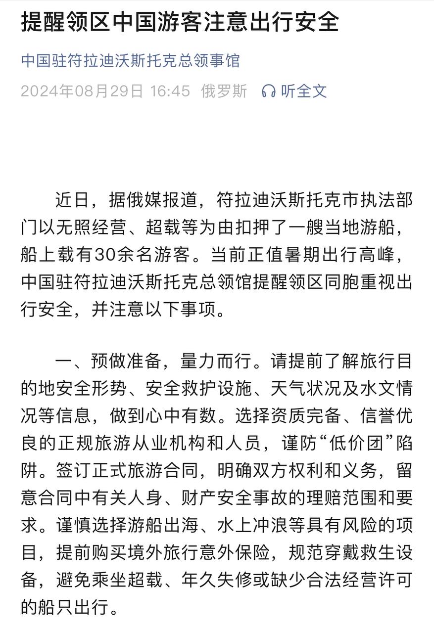 Скриншот: WeChat