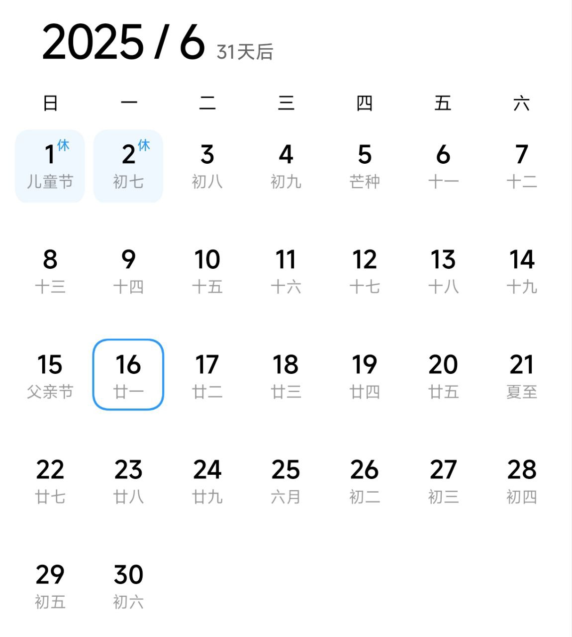 Скриншот: baidu.com