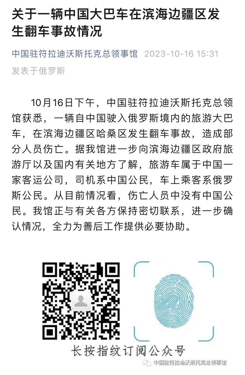 Скриншот: WeChat
