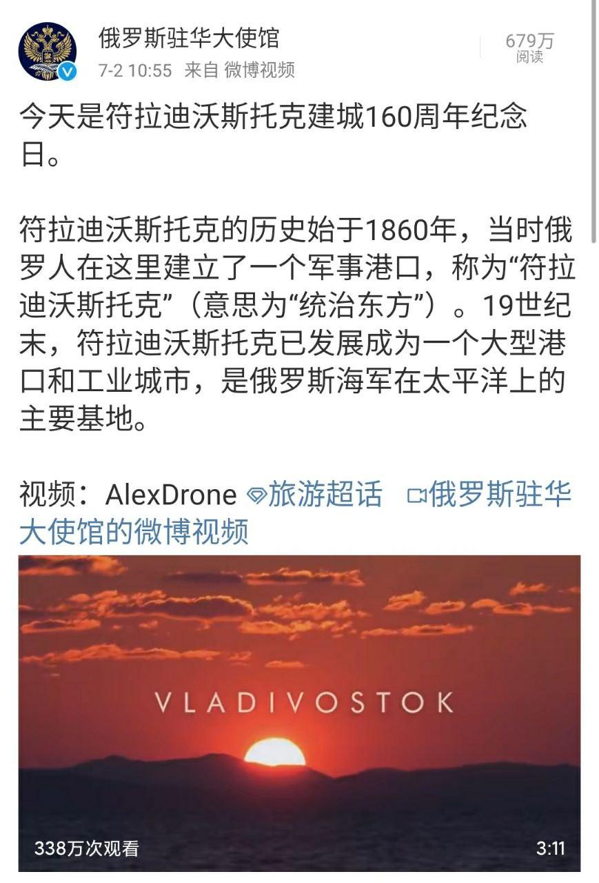 Скриншот: Weibo