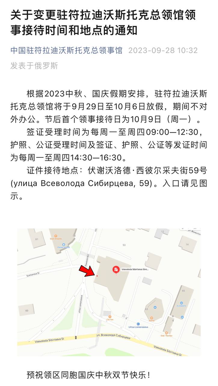 Скриншот: WeChat