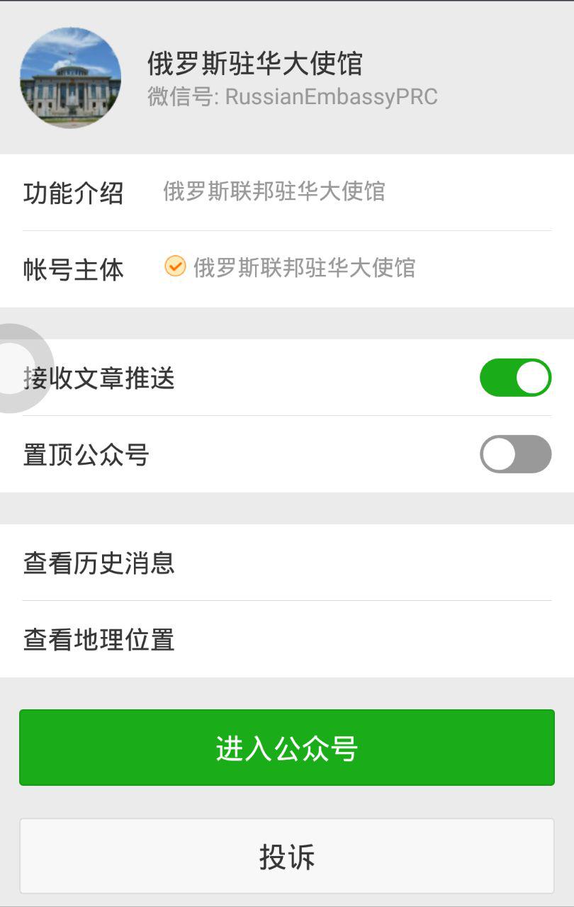 wechat.com