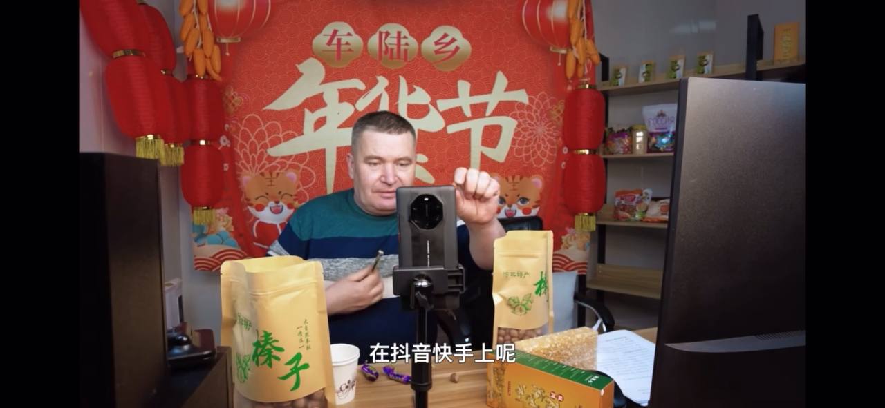 Скриншот: телевидение уезда Сюнькэ