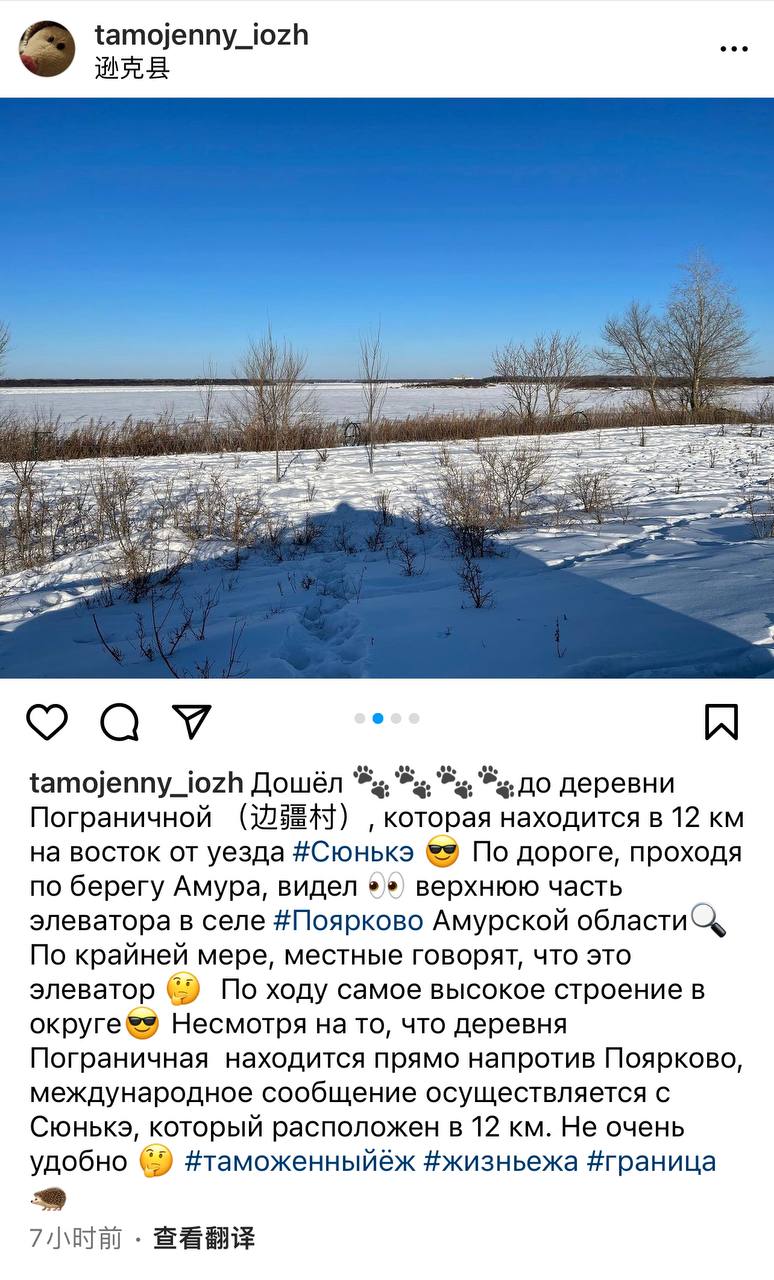 Скриншот: Instagram