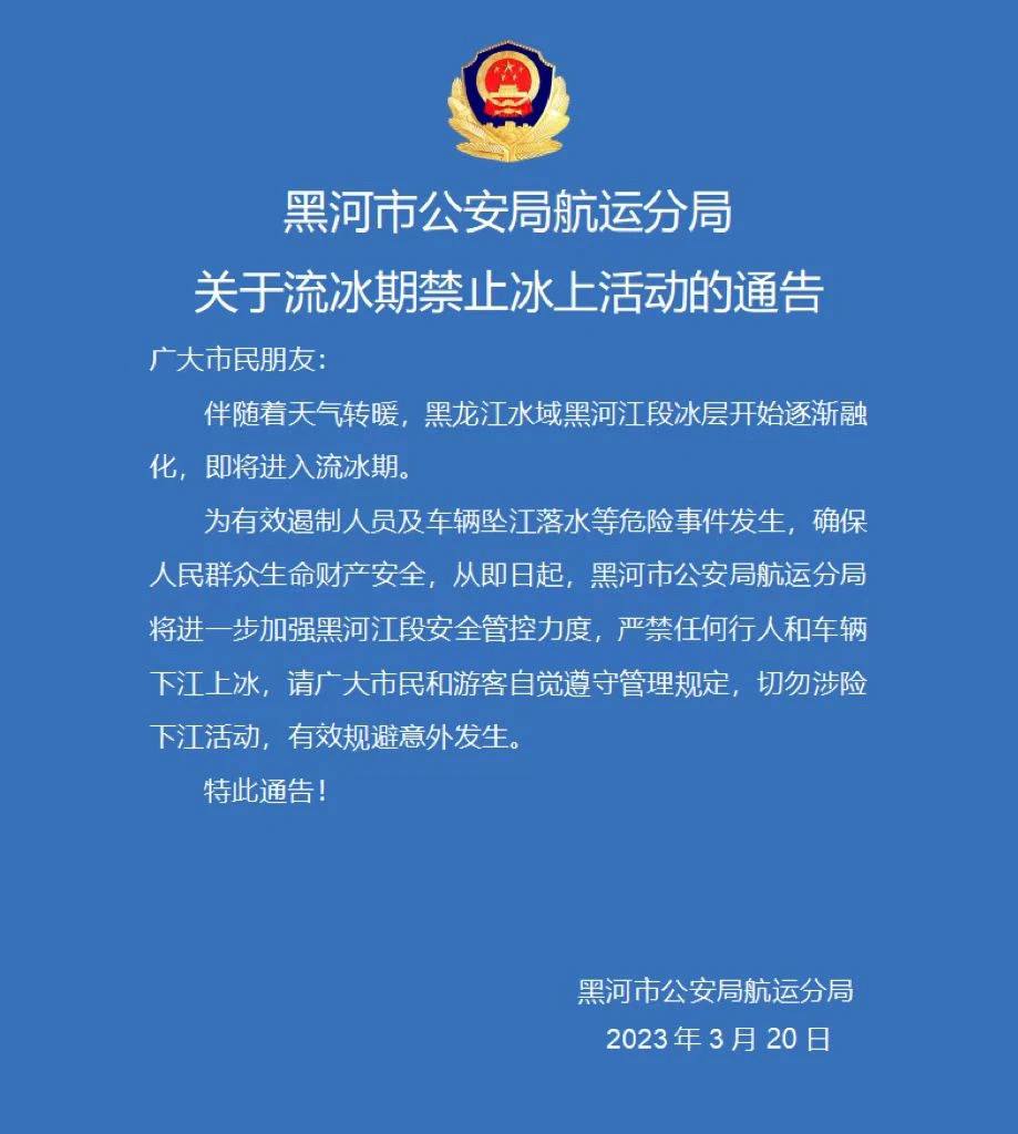 Скриншот: WeChat