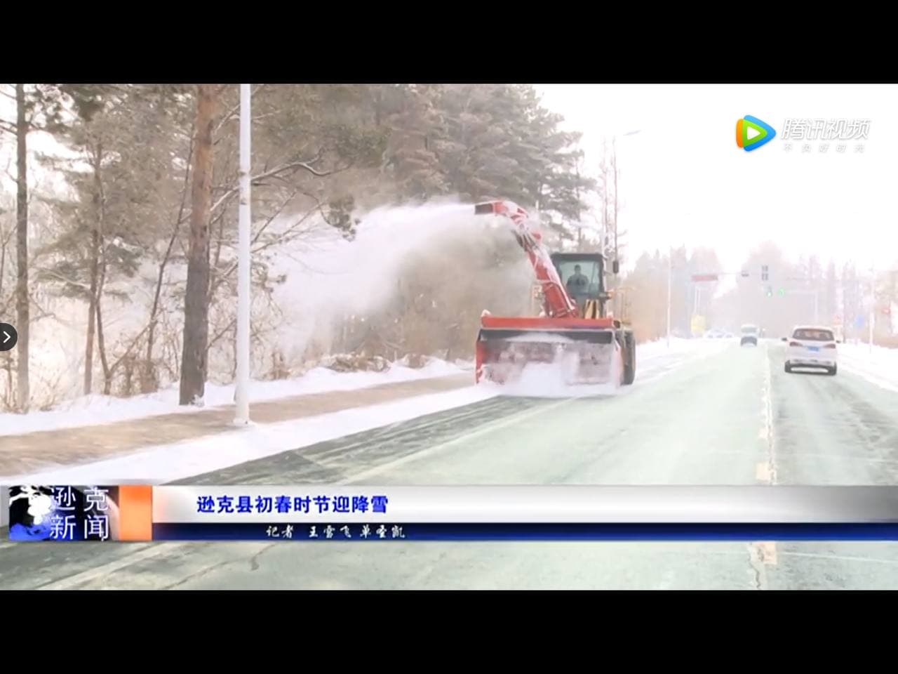 Скриншот: телевидение Хэйхэ